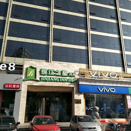 Goldmet Inn Taiyuan Dananamen Bagian luar foto